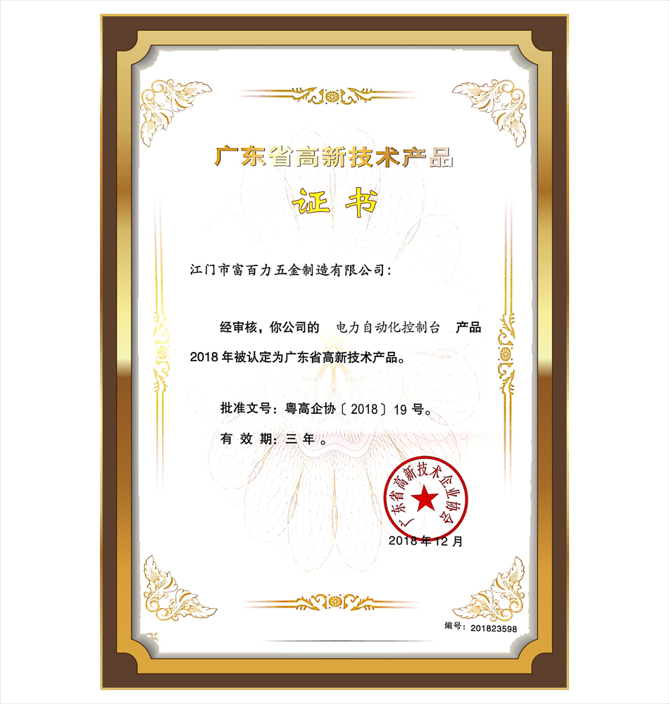 certificate1.jpg